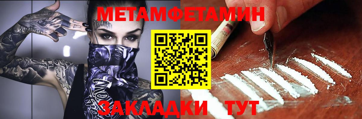 АМФЕТАМИН  АМФЕТАМИН Premium  Вход с VPN  Амурск 