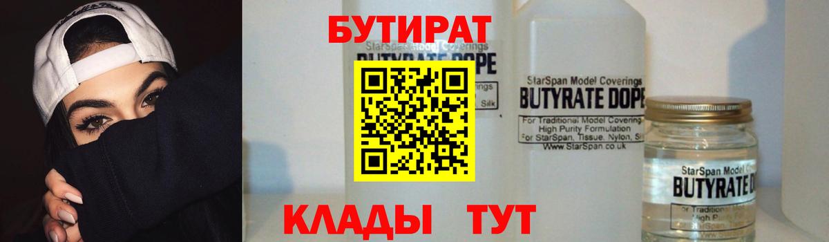 Метадон  АМФЕТАМИН кристаллы  Меф МЯУ МЯУ   A PVP СОЛЬ кристаллы  Марихуана  ГАШИШ  Амурск  COCAIN  Вход с VPN 