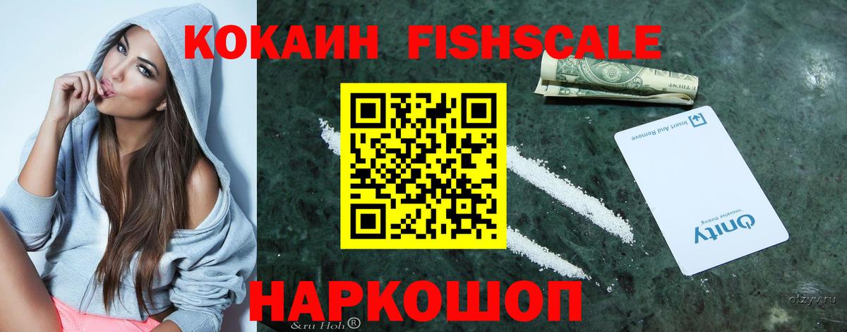 ГАШИШ Амурск