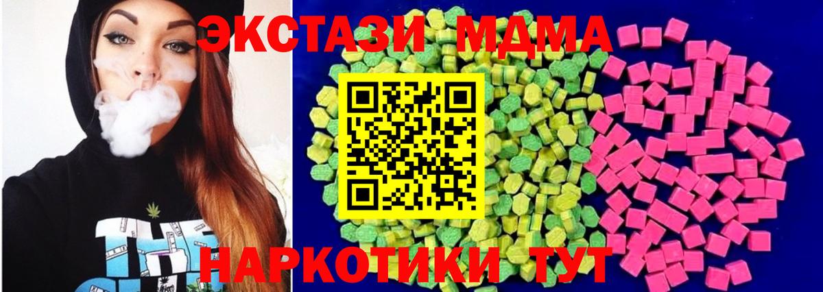 ЭКСТАЗИ Philipp Plein  Вход с VPN  Амурск  ЭКСТАЗИ mix 