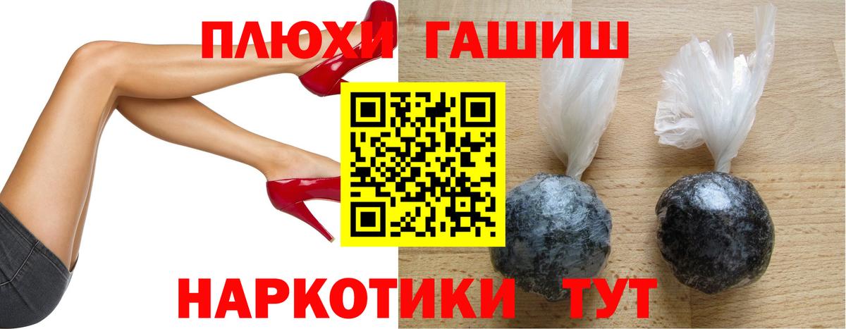 Амурск  ГАШ Ice-O-Lator  Гашиш  Вход с VPN 