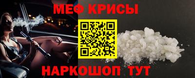 синтетический гашиш Ярцево