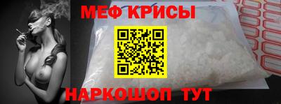 стафф Янаул