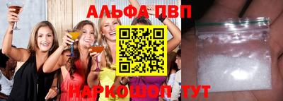стафф Янаул