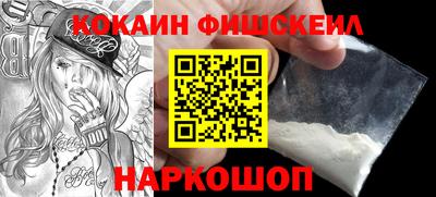 синтетический гашиш Ярцево