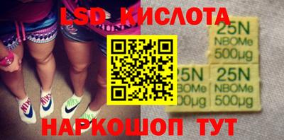 синтетический гашиш Ярцево