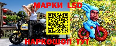 синтетический гашиш Ярцево