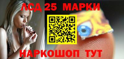 синтетический гашиш Ярцево