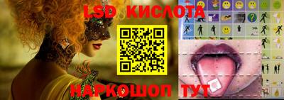 2c-b Ярославль