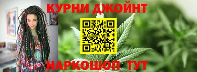 стафф Янаул