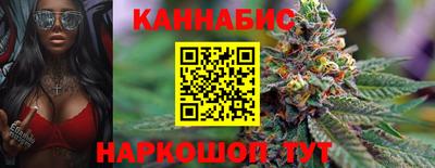 стафф Янаул