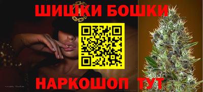 стафф Янаул