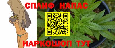 стафф Янаул