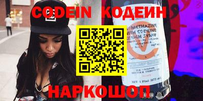 2c-b Ярославль