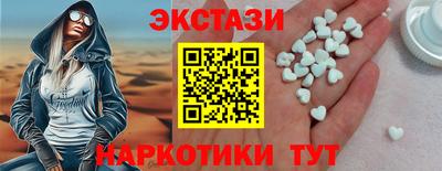 стафф Янаул