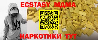 синтетический гашиш Ярцево