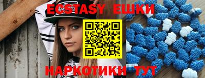 синтетический гашиш Ярцево