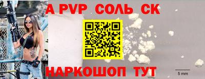 стафф Янаул
