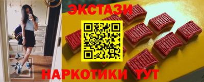 синтетический гашиш Ярцево