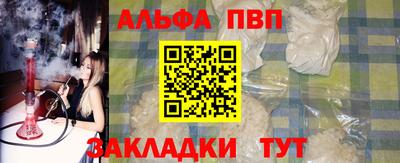 стафф Янаул