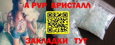 синтетический гашиш Ярцево