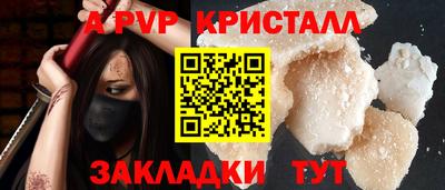 синтетический гашиш Ярцево