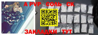 стафф Янаул
