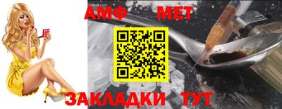 стафф Янаул