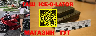 стафф Янаул