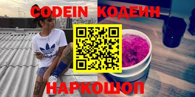 синтетический гашиш Ярцево