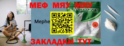 синтетический гашиш Ярцево