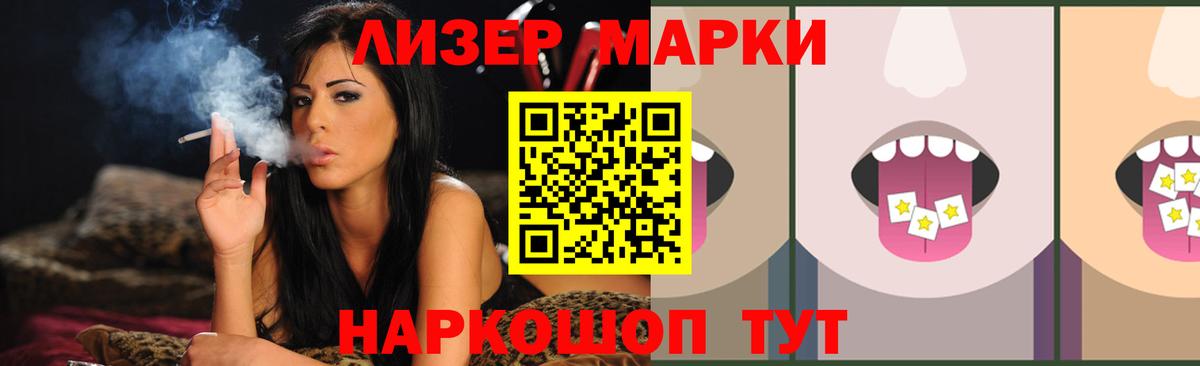 LSD-25 экстази кислота Амурск