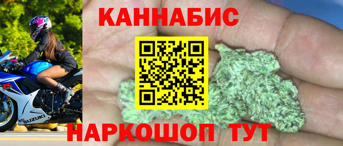 Конопля THC 21% Амурск