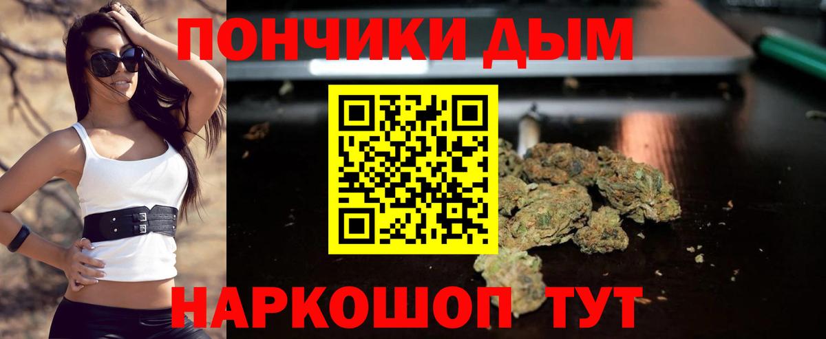 Амурск  Марихуана план  Марихуана MAZAR  Бошки Шишки конопля  Вход с VPN  Бошки Шишки MAZAR 